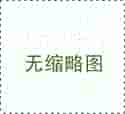 排卵期子宫内膜6mm能受孕吗